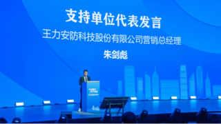 科技向善与家国情怀的双向奔赴 王力以硬核科技赋能“乡村振兴 返乡创业”新生态