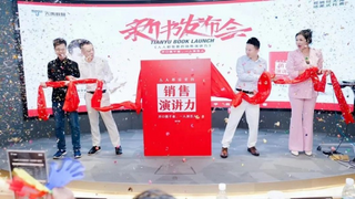 天禹数智荣耀加冕：现象级营销力作的「破圈神话」