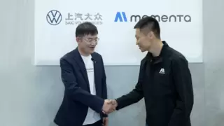 上汽大众与Momenta达成战略合作，“美美与共”打造最新端到端一体化辅助驾驶方案