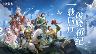 游族网络发布2024年财报及2025年一季报：长线游戏流水逆势增长，开年营收净利双升