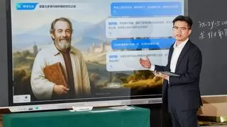 科大讯飞新一代智慧课堂发布：从工具到伙伴，AI激活教学生命力​