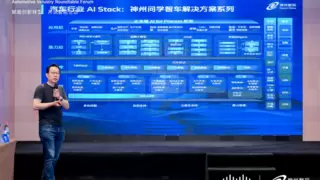 赋能汽车新生态：神州数码、思科携手开展圆桌研讨会