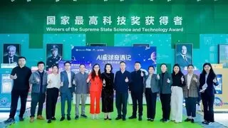 “AI星球奇遇记”2025全国巡展行动在中国科学技术馆正式启航