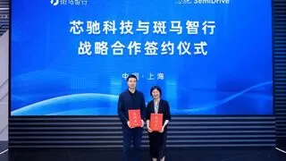 芯驰科技与斑马智行深化战略合作，共塑智能汽车软硬件新生态