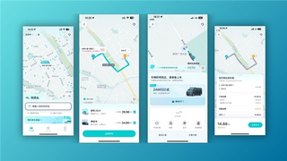 文远知行 App 焕新升级，解锁全球便捷自动驾驶出行