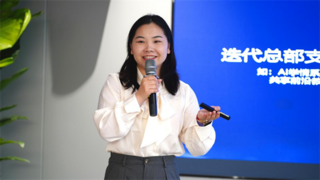 桔灯未来 AI 学习空间：精准教学，为教育智能化升级注入强劲动能