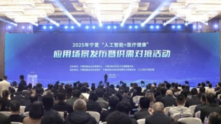 易联众保睿通与宁夏移动签署“AI生命健康协同创新”战略协议