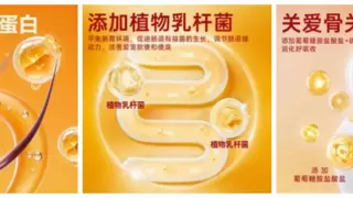 伊纳宝烤系列新品登场：酥脆豆配方升级vs 零胶罐头电烤锁鲜