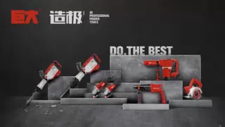 这家电动工具很出圈！行业黑马“巨大工具”如何提供用户价值？