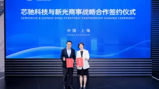 芯驰科技与日本新光商事签署战略合作，加速汽车芯片出海与全球化布局