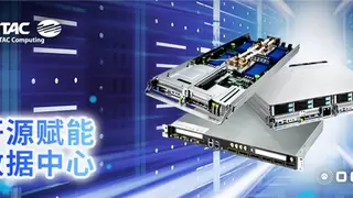 MiTAC神雲科技于2025 OCP EMEA峰会发布新一代OCP服务器和开放固件创新技术