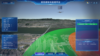 福建灵信科技亮相第八届数字中国建设峰会，发布“低空感知与监视平台”
