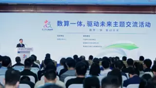 共筑数字经济新生态 共绘数字中国新蓝图 ——思特奇受邀出席2025年第八届数字中国建设峰会