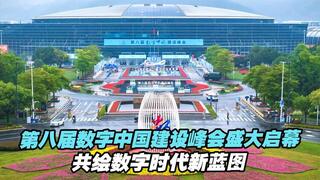 中国移动总经理何飚：共筑数智新生态 共创“AI+”新未来