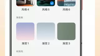 中兴智慧生活APP全面升级太好用，路由器体验再次提升