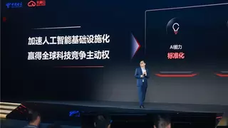 国云创新力进阶，天翼云息壤全面升级