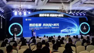 中国移动副总经理程建军：把握智能网联汽车“三化”趋势 聚力打造“三智”服务