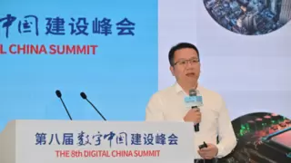 金山云出席数字产业集群专业工作会议 以云为基助力政企数智化转型