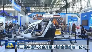 龙程VR“星际旅客”全感剧场亮相安徽科交会，科技引领娱乐新风口