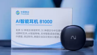 智领AI终端新时代！中国移动终端公司发布搭载灵犀终端智能体的AI终端矩阵