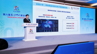 中国联通副总经理郝立谦：数智技术融合创新 赋能基层减负增效