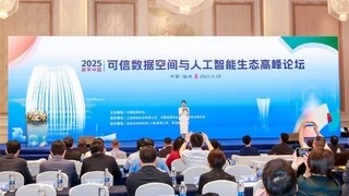 零数科技：推动数据要素流通，服务人工智能发展