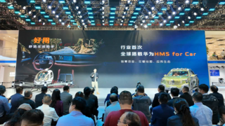 华为HMS for Car亮相2025上海车展，赋能车企打造智能车载生态