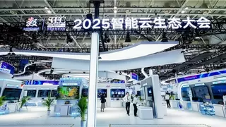 如何破解AI加速发展难题？中国电信给出“五位一体”答案