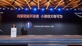 鸿蒙游戏生态加速：华为小游戏焕新升级，抢滩百亿级市场新机遇