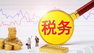 2025年北京税务师事务所推荐：助力企业财税管理