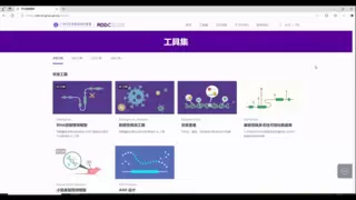 以RDDC数据为依托，赛业生物打破遗传领域研究困局