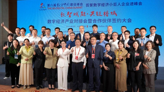 AI赋能合规前行，数智引领高质量发展|动码印章创新成果引参观热潮