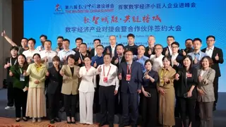 AI赋能合规前行，数智引领高质量发展|动码印章创新成果引参观热潮