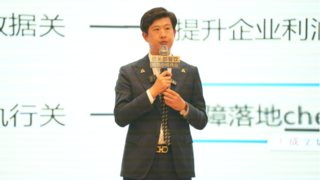 破局之战！中成伟业第64届大国餐饮《向阳而生·新动力》发展峰会圆满落幕！