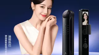 德施曼旗舰新品京东现货首发！AI智能管家锁爆款预定！