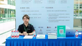 青云智算产品与服务亮相 2025 西北旺人工智能应用创新生态大会