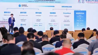 第八届数字中国峰会分论坛：蚂蚁数科引领数智化变革，发布创新平台与方案