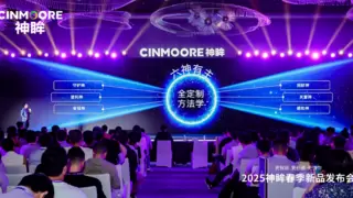 神眸开启AI智能摄像机无线时代：全定制芯片方法学+六神守护价值体系，坚守初心普惠千万家庭