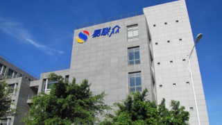 数智引领高质量发展，易联众亮相第八届数字中国建设峰会