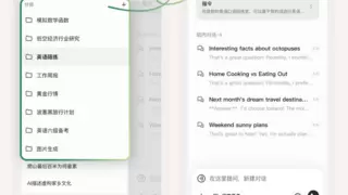 腾讯元宝再更新！上线“对话分组”，支持自定义回答风格