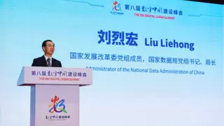 第八届数字中国建设峰会召开，华为云携手全球共启AI CITY新未来