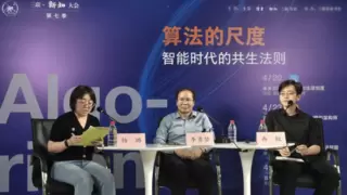 社科院李勇坚：算法为企业带来巨大价值，其对经济发展的贡献仍被低估