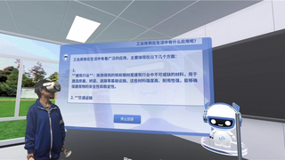润尼尔携中小学VR+AI五大教育新产品亮相第85届教育装备展