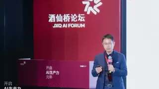 认证筑基、星火燎原丨北电数智为“如何通过AI打造新质生产力”做出解答