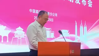 F5G-A万兆光网商用加速， 枣庄联通发布枣庄市首个万兆光网