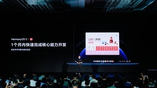 美图秀秀桌面版AI修图改图能力全面接入鸿蒙电脑，开启高效适配新范式