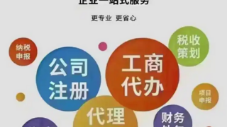 2025年北京代理记帐公司推荐：五家优质企业助力财务高效管理