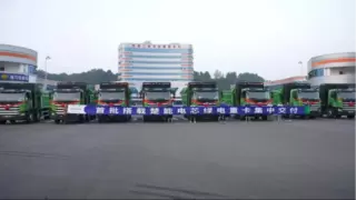 启源芯动力驱动湖北首条“零碳货运走廊”贯通长江经济带