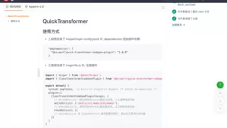 快手上线鸿蒙应用高性能解决方案 高效提升数据反序列化性能