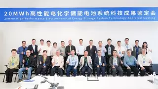 全球首款20MWh储能舱通过科技成果鉴定 专利将向全球公开